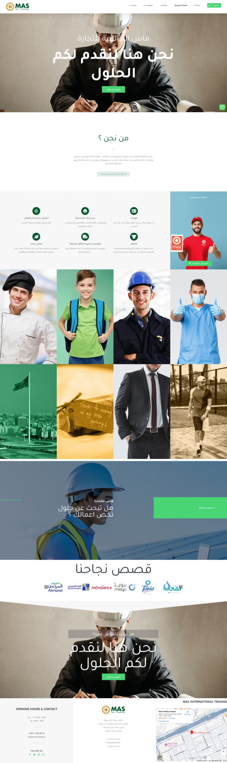 Screenshot 2025-09-07 at 17-27-09 MAS Trading